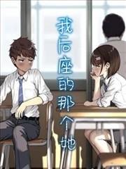 咒术回战 日漫海报